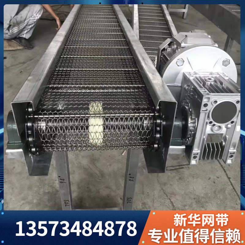 304不锈钢网带输送机传送带耐高温不锈钢网带链网传送链条输送机