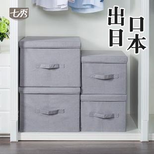 七秀衣服收纳箱衣物整理盒家用衣柜盒子牛津布筐折叠储物箱子布艺