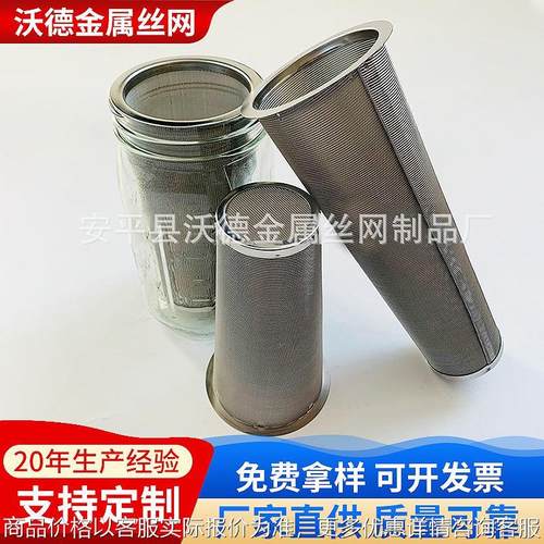 污水泵末端滤网定制不锈钢法兰过滤桶提篮式过滤筒编织冲孔网筒