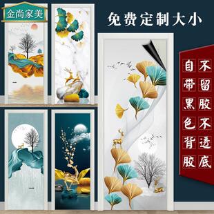 卧室玻璃门贴纸整张自粘化妆室防水木衣柜宿舍电梯门贴画 画遮丑