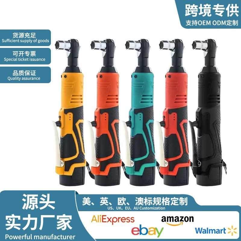 16.8V锂电电动棘轮扳手充电式90度角向电动扳手直角拐弯器3/8