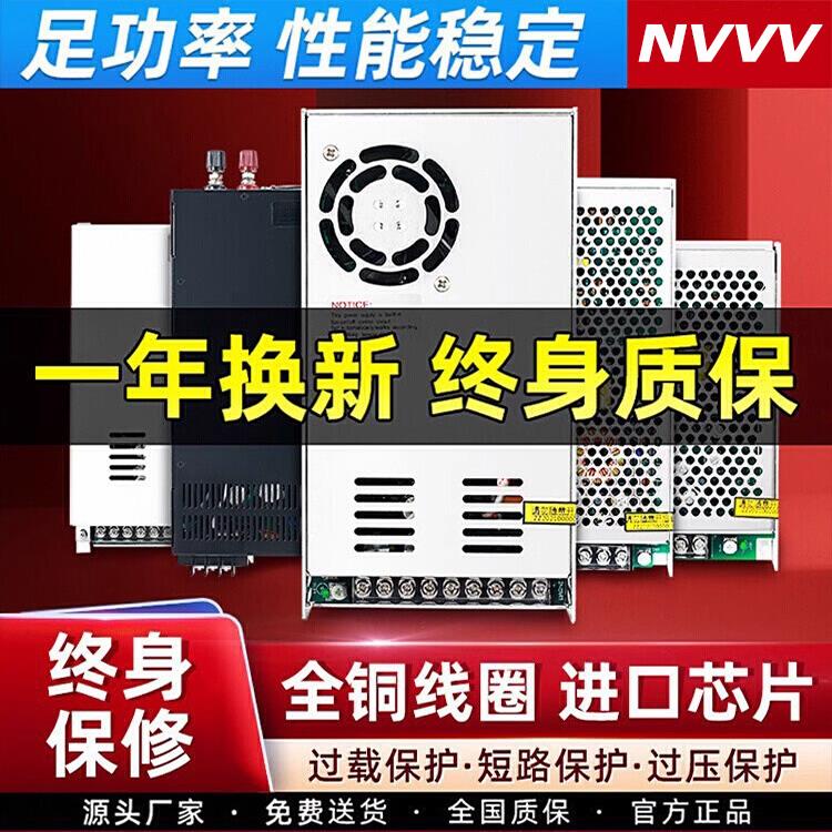 大功率明伟60V开关电源48V10A交流220V转直流24V电机36v消防电源