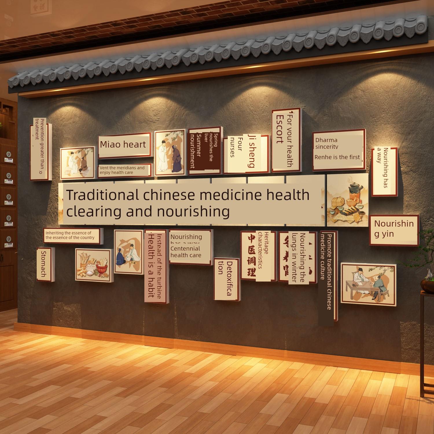 网红中医阁养生馆装饰挂画文化形象墙面背景美容院氛围布置高级感