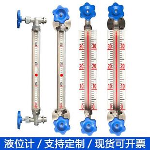 消防水池水箱玻璃管液位计水位压克力显示器法兰螺纹式带刻度储罐