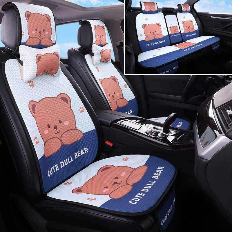 汽车坐垫四季通用透气蜂窝可爱卡通网红女神款夏季凉垫防滑座垫套,汽车用品/电子/清洗/改装,通用座套/座垫,淘宝优惠券,粉丝福利购,淘宝优惠卷