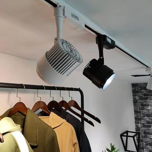 商用軌道燈店鋪led射燈服裝 店超亮cob導軌燈明裝 聚光 大散熱器