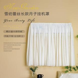 空调防尘罩套通用蕾丝布艺月子防冷气直吹挡风板孕妇儿童用 壁挂式