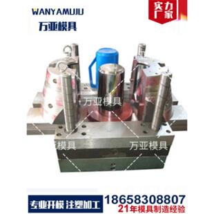 塑料杯模具注塑加工塑料模具开模定制塑料外壳模具塑胶模具定做