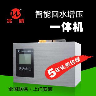 兆威回水器热水循环泵回水增压系统智能家用热水增压系统回水泵