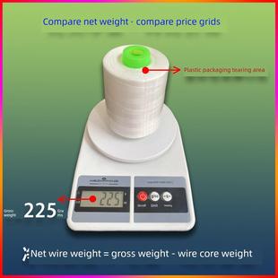 涤纶线足量225克 万仕牌缝纫线402缝纫机专用线标准8000码 整箱