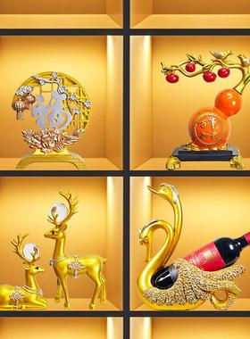 乔迁新居摆件礼物酒柜家居玄关柜客厅新中式装饰品高端大气电视柜