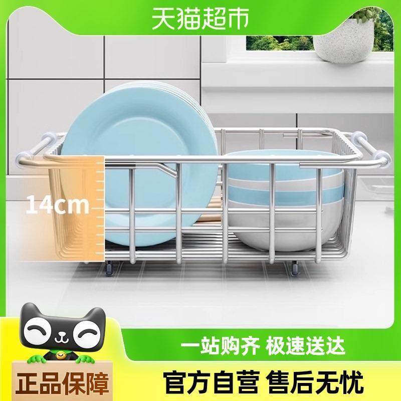 包邮优勤沥水篮水槽沥水架不锈钢洗菜盆可伸缩厨房洗碗池过滤架子,餐饮具,洗菜盆/沥水篮/漏水筛,淘宝优惠券,粉丝福利购,淘宝优惠卷