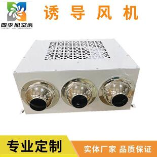 YDF管道风机智能诱导风机 停车场超市通风射流诱导风机低噪音