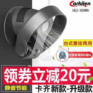 德国无叶风扇静音节能家用壁扇空气循环电风扇台式摇头无扇叶风扇