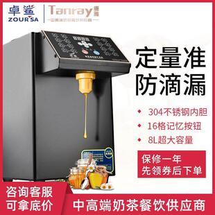 卓鲨果糖机果糖定量机奶茶设备16格精准唐雅奶茶店专用全自动商用