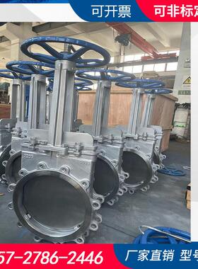 不锈钢刀闸阀 PZ73W-10P 304刀型闸阀 电动不锈钢圆法兰刀闸阀