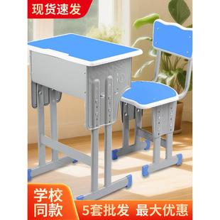 单双人儿童书桌中小学生课桌椅培训班机构辅导班补习班课桌椅