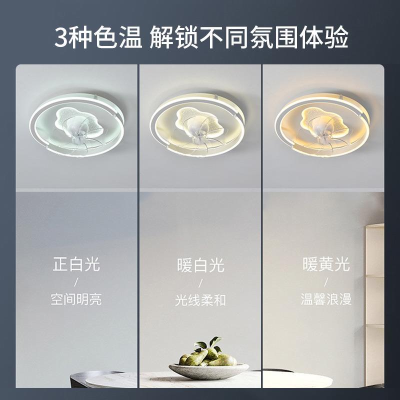 【折扣价】厂家款卧室风扇灯简约吸灯吸家居客厅餐顶厅顶风新扇灯