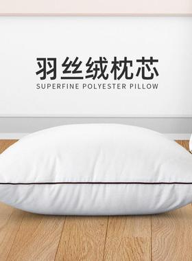 舒适午睡方形抱枕芯35x45x50x55x60白色可机洗沙发客厅靠枕芯车用