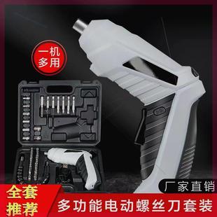 定帆德國精工多功能旋轉(zhuǎn)電動螺絲刀47件套送工具箱