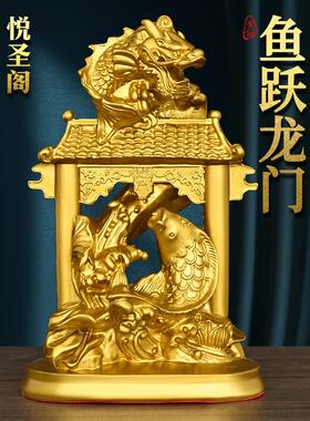 铜鱼摆件纯铜鱼跃龙门年年有鱼客厅书房桌面装饰鲤鱼跳龙门鱼化龙