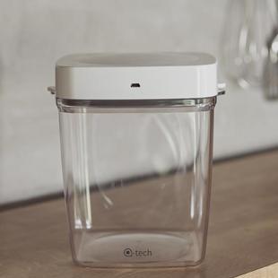 抽真空保鲜盒五谷杂粮密封罐蔬菜水果保鲜罐干货药材防潮储存罐子