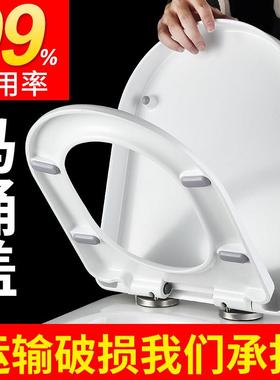 通用益高EAGO马桶盖BT351/393/131/222/358/345/353/309/359盖板