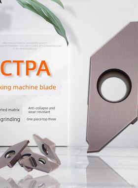 CTPA10/15/20/25FR走心机精磨切槽切断刀片斜口平口双头外圆刀粒
