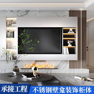 背景墙金属柜75英寸轻奢客厅钢柜内嵌展示 不锈钢电视壁龛柜嵌入式