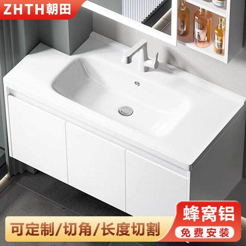 蜂窝铝定制浴室柜切角洗手盆组合陶瓷一体盆包管柱卫浴柜尺寸定做