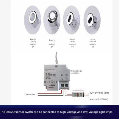 Led220V感应灯带开关柜灯人体手扫触摸开门感应柜专用