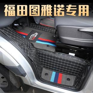 专用福田图雅诺E e5大麦PRO智蓝电动新能源大V房车全包围汽车脚垫