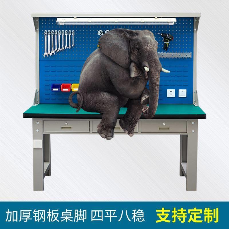 重型防静电工作台车间流水线钳工装配操作台实验室手机维修工作桌