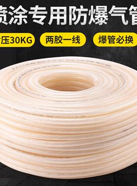 气动软管12mm空压机连接线 线14mm高压气管防爆管压缩机防冻气带