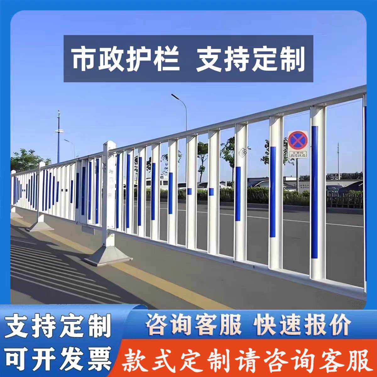 市政道路护栏马路人行道防撞安全护栏交通公路隔离栏锌钢中央分流,五金/工具,护栏/隔离栏,淘宝优惠券,粉丝福利购,淘宝优惠卷