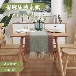 纯色仿棉麻家用流苏床拼接餐桌桌布棉麻禅意茶桌桌旗 厂家现货中式