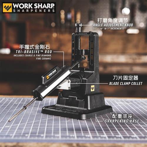 美国进口WORKSHARP龙门精准定角磨刀器金刚石研磨专业磨厨刀开刃