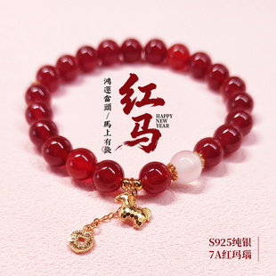 季斓女红玛瑙手串S925纯银天然7A红玛瑙本命年马上有钱水晶手链