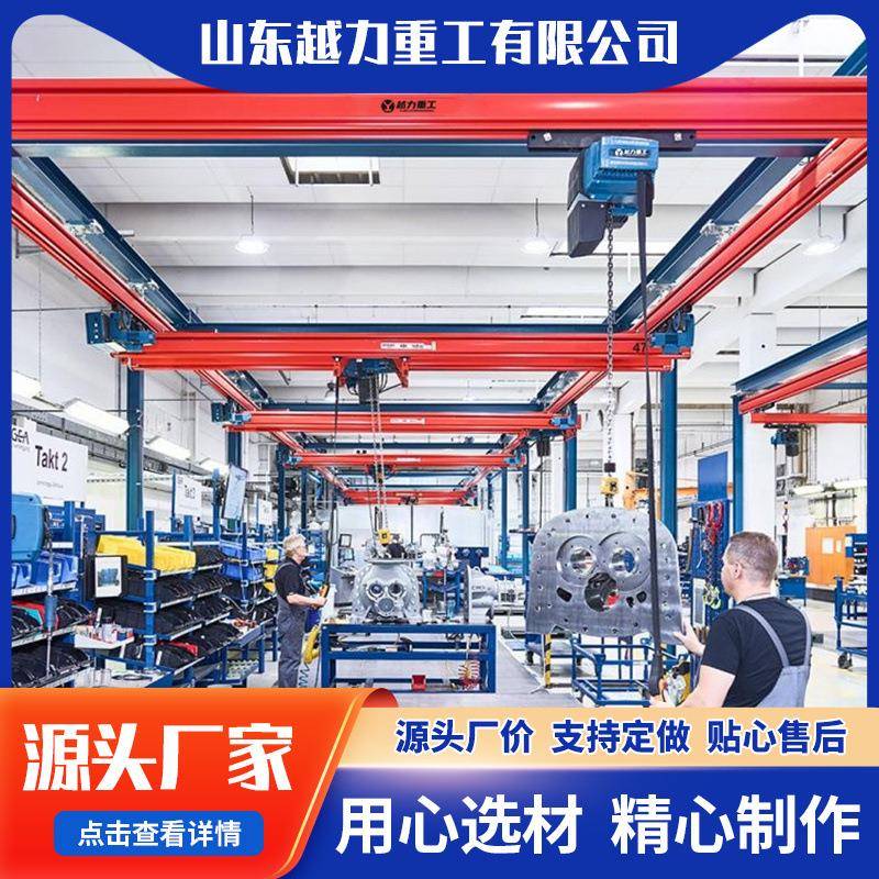 kbk柔性悬挂起重机轻型轨道组合吊操作简单悬挂起重机柔性悬挂吊