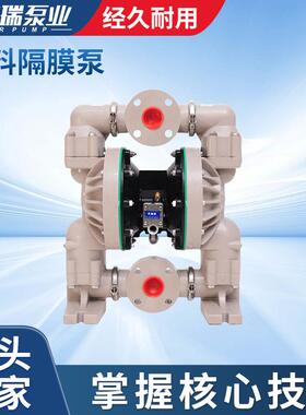 厂家货源DN50塑料隔膜泵2寸PP隔膜泵6662A3-344-C