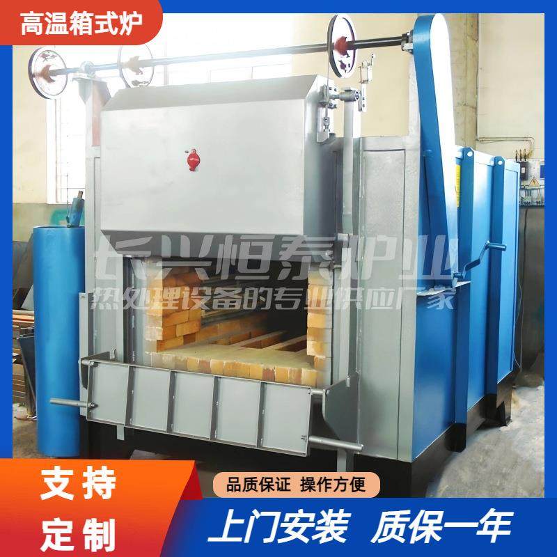 模具高温箱式炉/节能型1200度箱式电阻炉/正火箱式炉,五金/工具,其他机械五金,淘宝优惠券,粉丝福利购,淘宝优惠卷