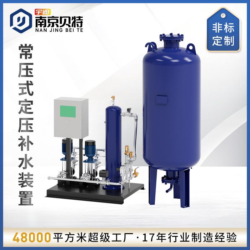 变频恒压供水稳压设备囊式膨胀水箱罐常压定压补水排气装置