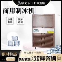 商用40公斤风冷制冰机ZB-50A冰机全自动奶茶店方块冰制冰机