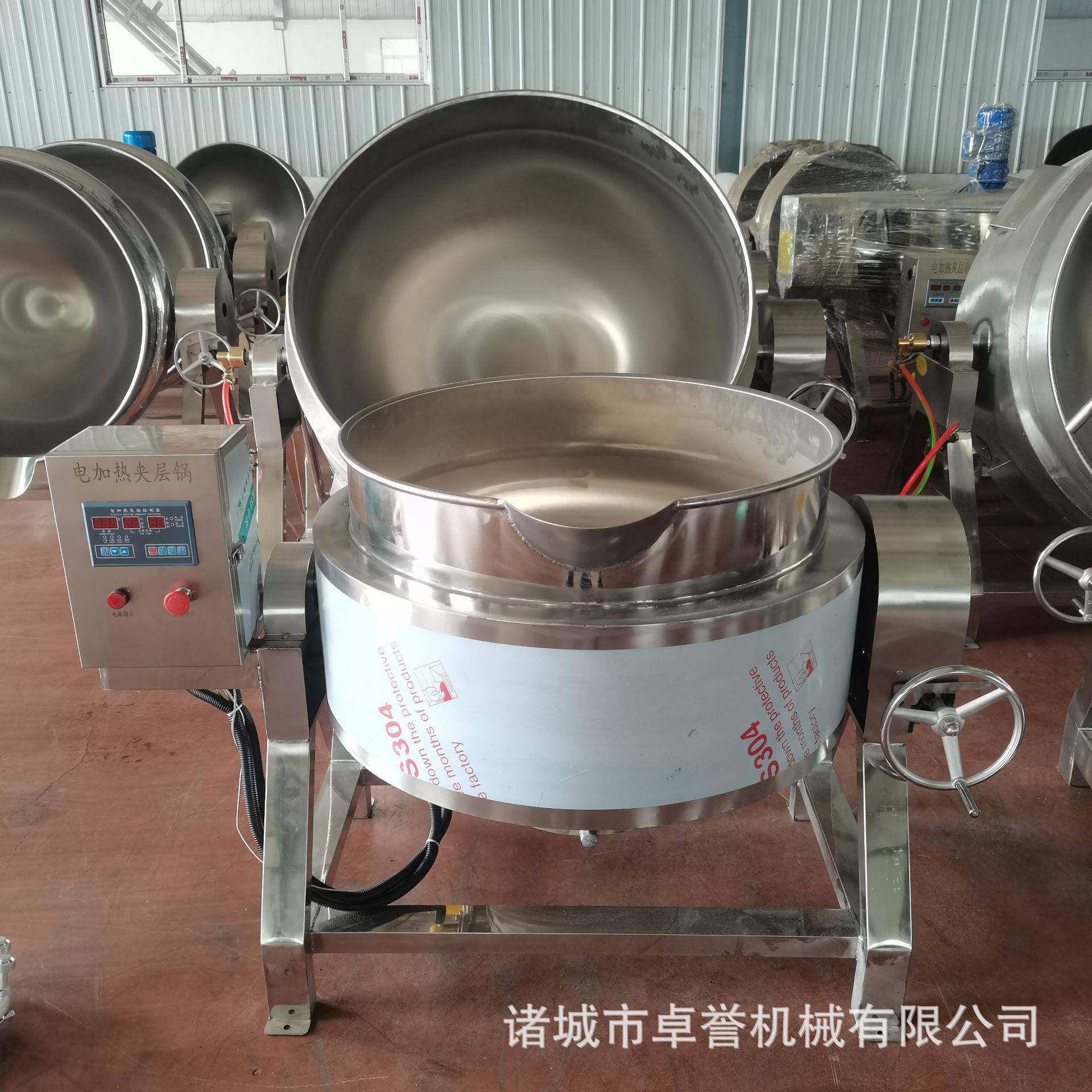 商用自动夹层锅炒糖锅炼蜜锅燕窝粥熬制锅咖喱酱熬制夹层锅