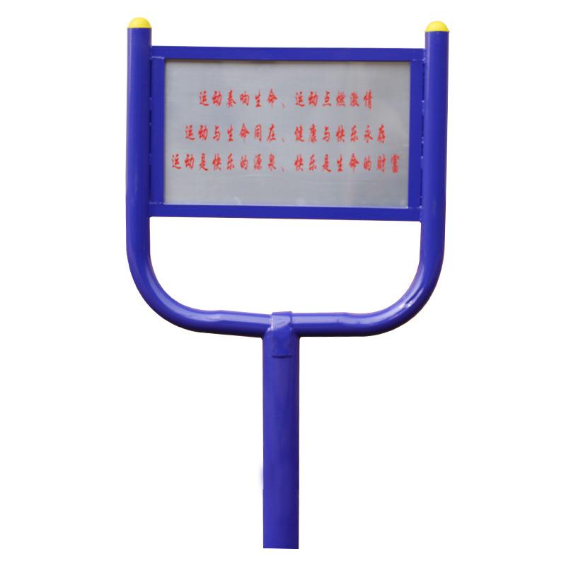 国标室外健身器材户外小区公园社区广场老年人运动路径腰背按摩