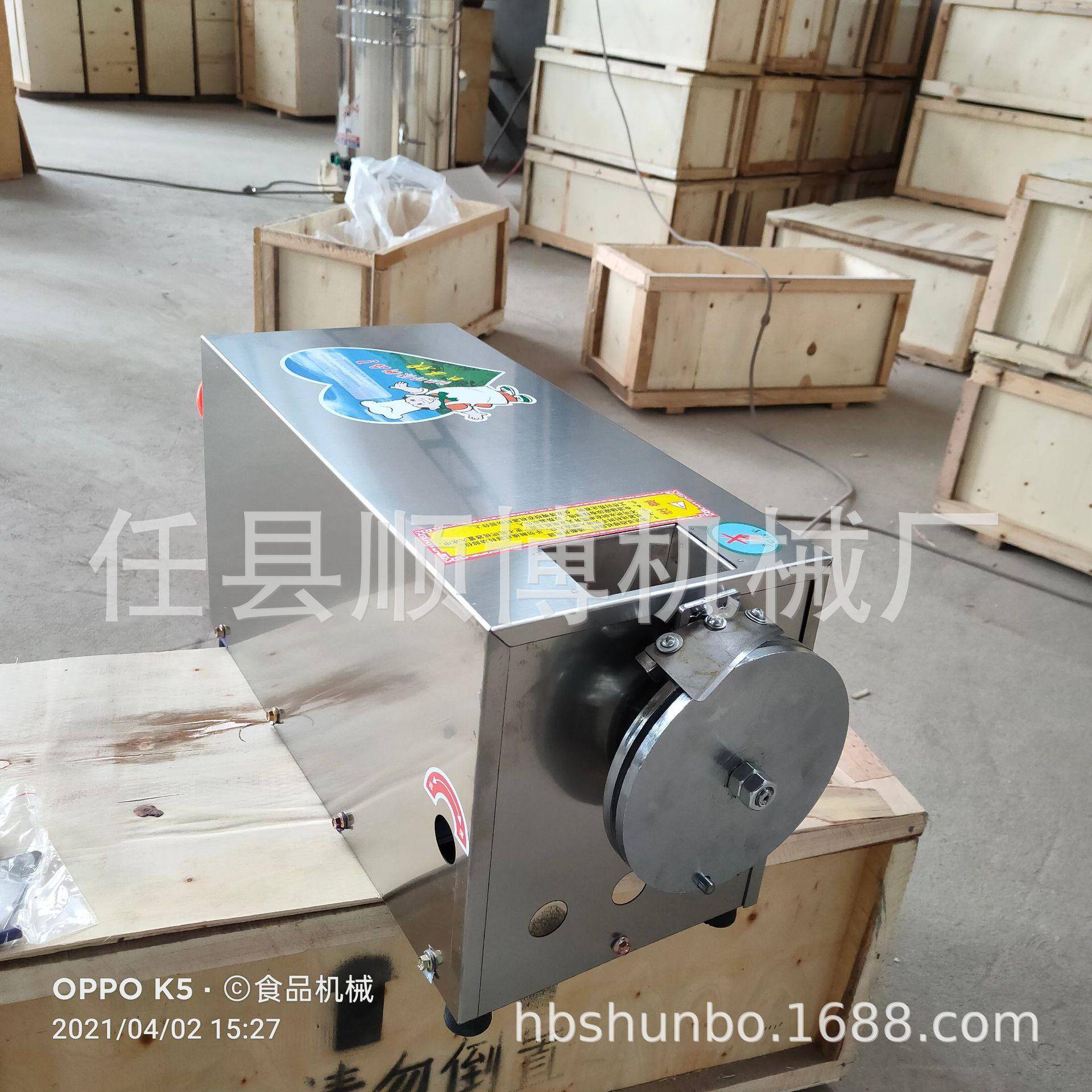 创业小吃刀削面机卧式面条机商用自动削面机盘式机全自动