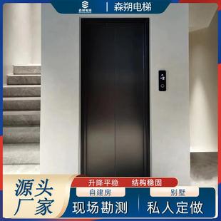 升降小型电梯别墅家用电梯 厂家技术上门勘测现场设计电梯曳引式