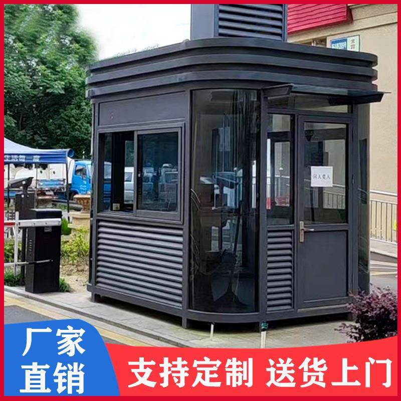 厂家直销钢结构岗亭门卫保安亭小区物业收费亭不锈钢移动可移动