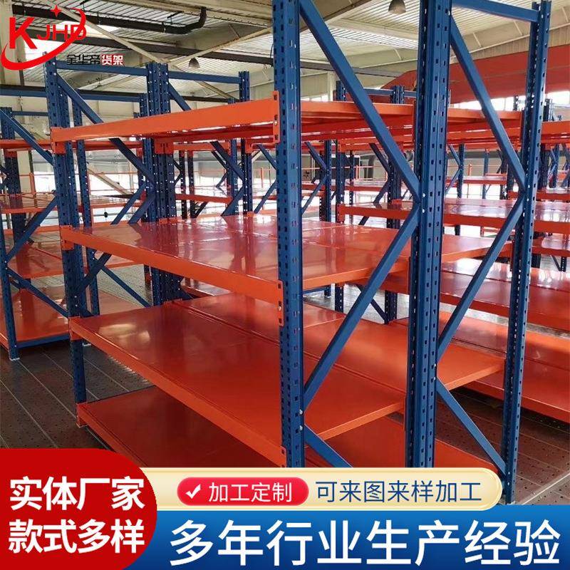 仓储货架置物架多层重型家用储物架货物架仓库展示架快递铁架批