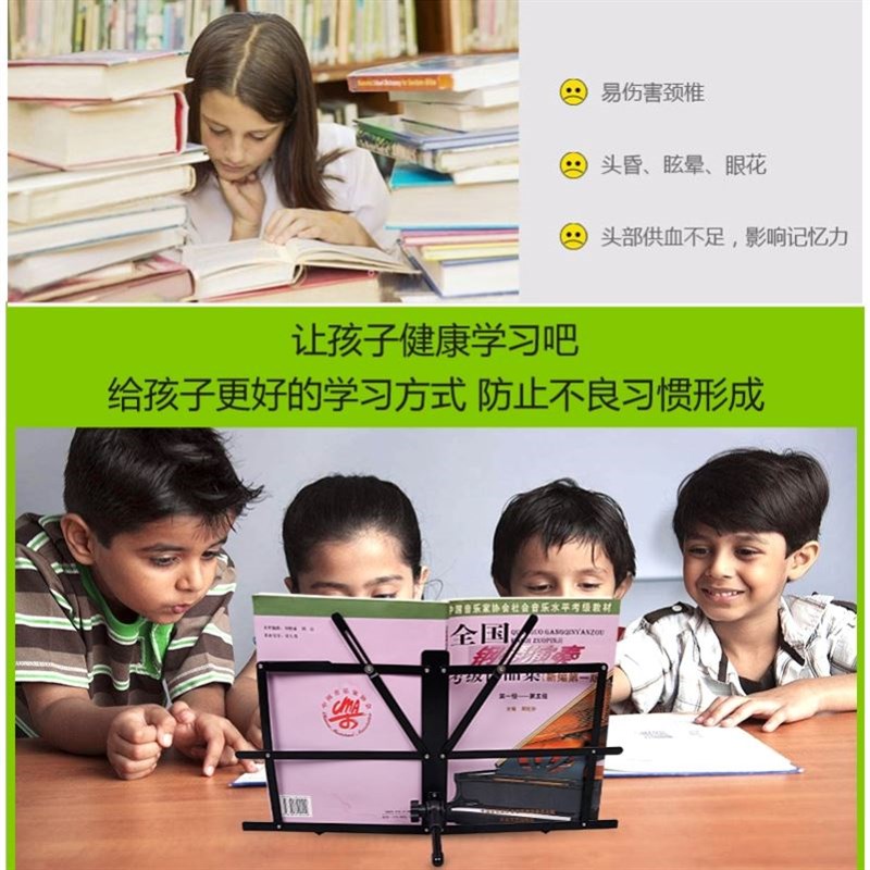 琴谱架乐谱架曲谱架桌面谱架便携式台式家用折叠吉他古琴三角钢琴